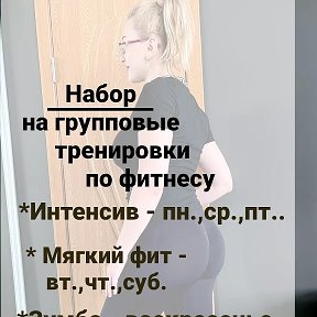 Фотография от Go 💪💪💪Фитнес в Тирасполе