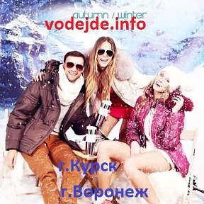 Фотография от СИТИ КЛАССИК сайт vodejde info