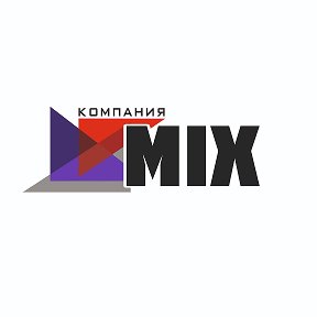 Фотография от РА MIX