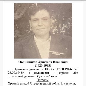 Фотография от Василий Овчинников