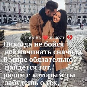 Фотография от Андрюша💝 Влахо