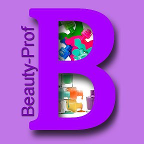 Фотография от Вера BeautyProf