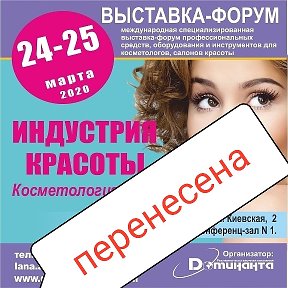 Фотография от Выставки Доминанта