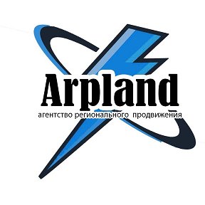 Фотография от АРП Arpland