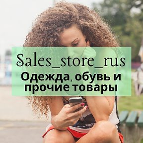 Фотография от Анлрил store