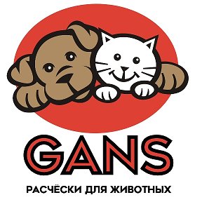 Фотография от расчески для животных GANS