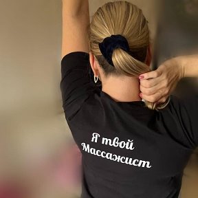 Фотография от Массажист Лидия Анатольевна