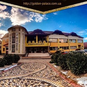 Фотография от Готель Golden Palace