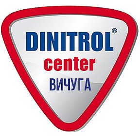 Фотография от Dinitrol Вичуга Антикор-центр