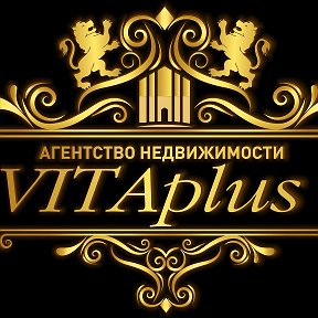 Фотография "Наш сайт: www.vitaplus-artem.ru
Инстаграмм: @vitaplusartem
e-mail: oks-cosmo@mail.ru"