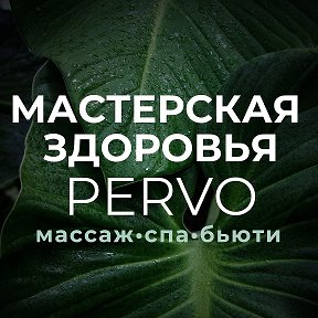 Фотография от Массаж Первоурал Тел 89923410005 