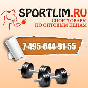 Фотография от Интернет-магазин Sportlim