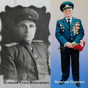 Фотография от вячеслав кузнецов