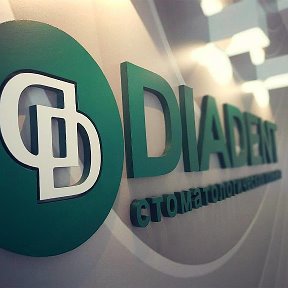 Фотография от Стоматология DiaDent