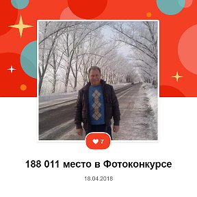 Фотография от НИКОЛАЙ БЕЗВЕРХНИЙ