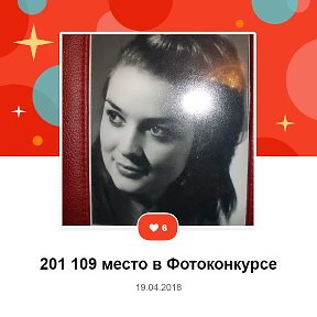 Фотография от Галина Ткач