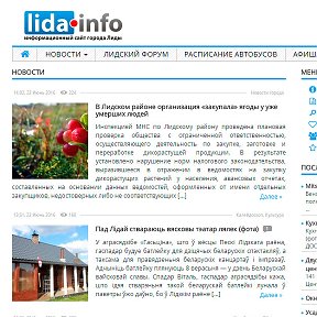 Фотография от Lida Info