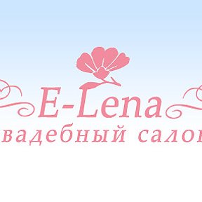 Фотография от E-Lena - свадебный салон