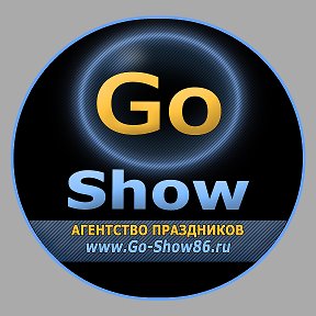 Фотография от GO-Show Организация праздников