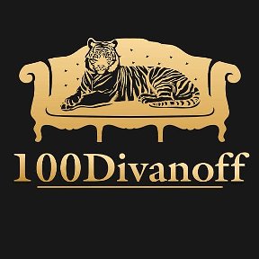 Фотография от 100 Divanoff мебель в Астрахани