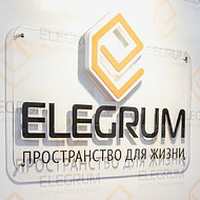 Фотография от Elegrum Кухни