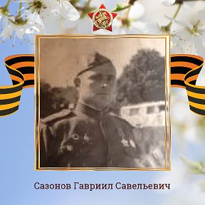 Фотография от Татьяна Ренц (Сазонова)