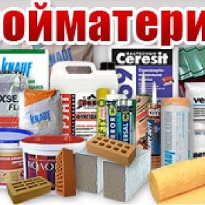 Фотография от Магазин Новинка Лучегорск