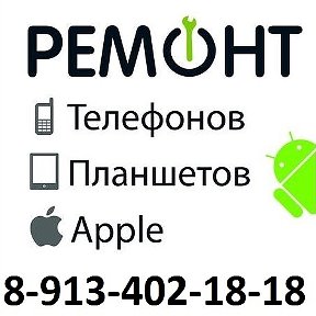 Фотография от 1GSM Ремонт