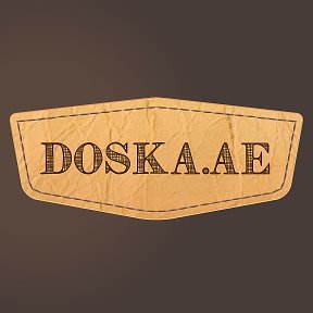 Фотография от Doska AE