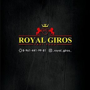 Фотография от Royal Giros