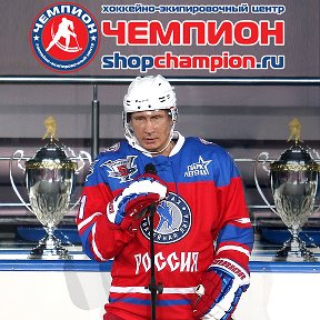 Фотография "www.shopchampion.ru"