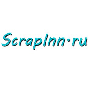 Фотография от Интернет магазин скрапбукинга scrapinn