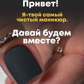 Фотография от Мастер💅 маникюра