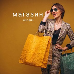 Фотография от Екатерина 🛍️Shopping🛍️Чита