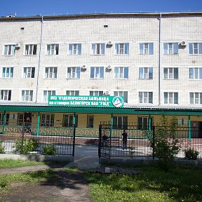 Белогорск амурская область поликлиника фото ЖД Поликлиника Белогорск Ударная OK.RU