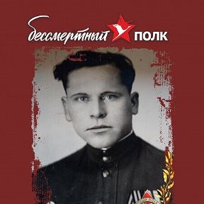 Фотография "Попов Иван Федорович ( 08.03.1925 г.- 09.11.2007 г.).Участвовал в ВОВ с1943 года, защищал Москву, сержант."