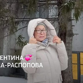 Фотография от 💞ВАЛЕНТИНА 💞 ХАРИНА-РАСПОПОВА