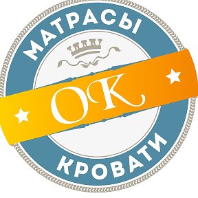 Фотография от Матрас Ок