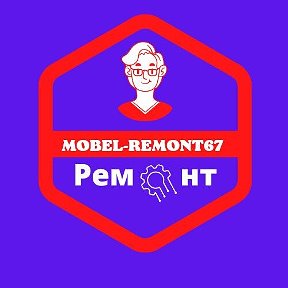 Фотография от MOBEL REMONT67