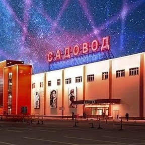 Фотография от Андрей Садовод