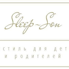 Фотография от Sleep Son