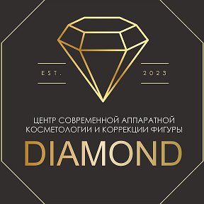 Фотография от DIAMOND Коррекция Фигуры и Лица