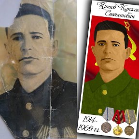 Фотография "Мой дед, воевал с 1941 по 1945. Бессмертный полк!"