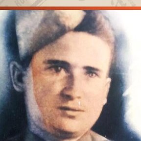 Фотография "Мой свёкор - участник Курской битвы. Я помню! Я горжусь! ❤"