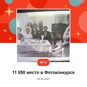 Фотография от Надежда Зубова шипилова