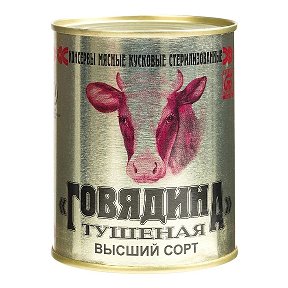 Фотография от Белорусские Продукты в Омске