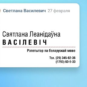 Фотография от Светлана Василевич