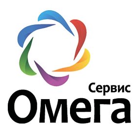 Фотография от Омега Сервис