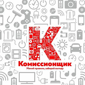 Фотография от Комиссионщик Омутинское