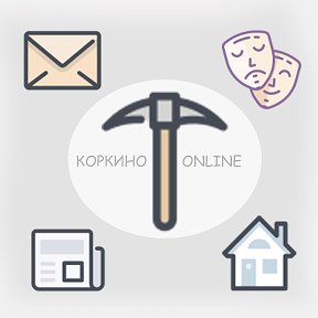 Фотография от КОРКИНО ONLINE